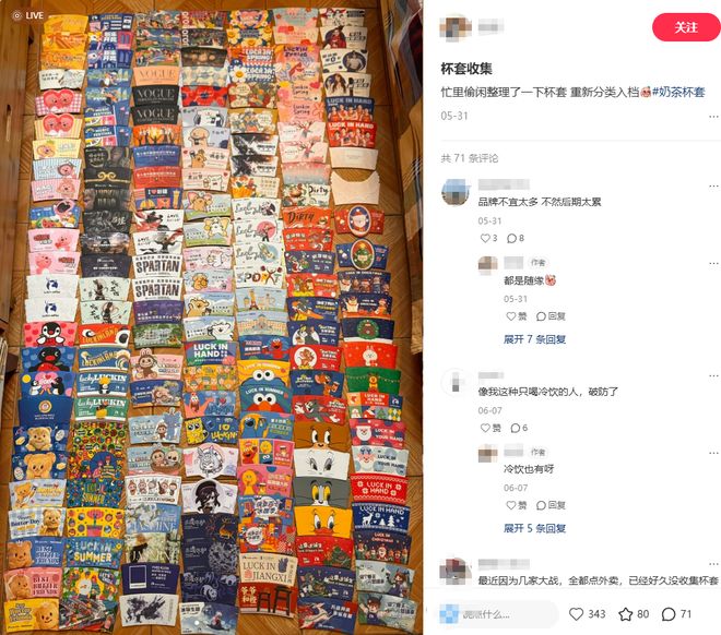沉迷收集杯套还能卖出好价钱pg电子模拟器试玩年轻人(图2)