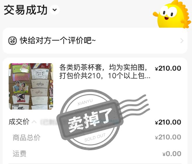 沉迷收集杯套还能卖出好价钱pg电子模拟器试玩年轻人(图4)