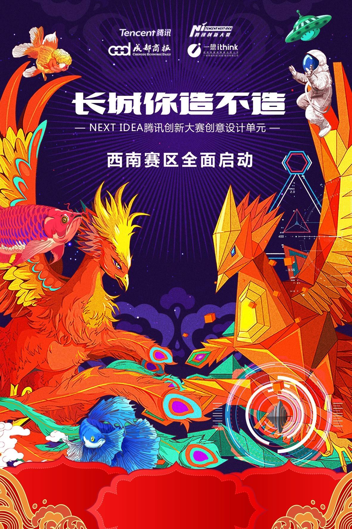 作品我怀疑以前可能去了个假长城pg电子模拟器免费版看完这十件(图2) 作品我怀疑以前可能去了个假长城pg电子模拟器免费版看完这十件(图2)